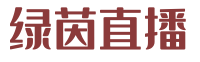 绿茵直播官网-高清体育直播|英超足球、NBA在线直播|无插件无广告